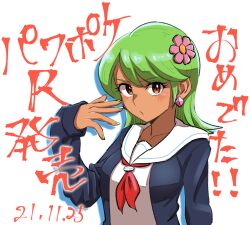 jikkyou powerful pro yakyuu fan art