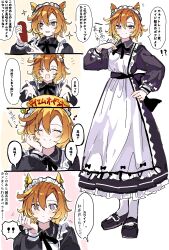 t.m. opera o (umamusume) from umamusume