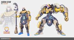 ramattra (overwatch) from overwatch