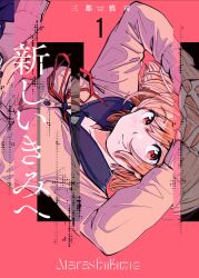 Booru post from safebooru.org