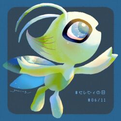 celebi from pokemon by youcing