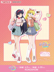 aino minako from bishoujo senshi sailor moon