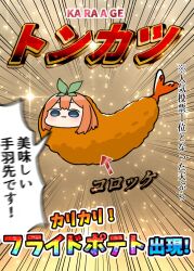 nakano yotsuba from go-toubun no hanayome