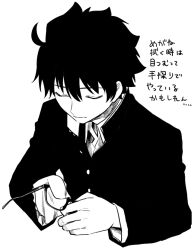 tohno shiki from tsukihime