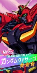 after war gundam x fan art