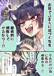 Booru post from safebooru.org