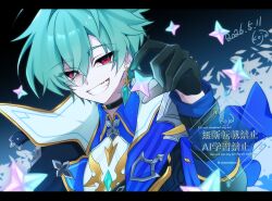 lohen (genshin impact) from genshin impact