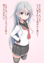 hibiki (kantai collection) from kantai collection