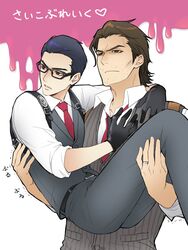 joseph oda from the evil within by isa (peien516)