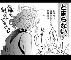 fate/grand order fan art