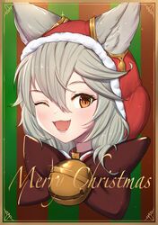 sen (granblue fantasy) from christmas by uneg