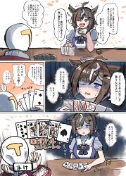 t-head trainer (umamusume) from umamusume
