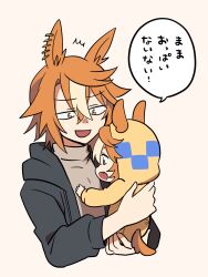 dicta striker (umamusume) from umamusume