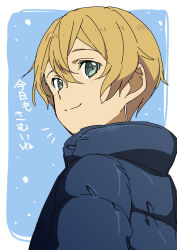 eugeo from sword art online