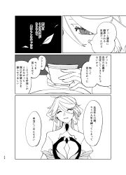 focalors (genshin impact) from genshin impact
