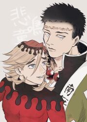 douma (kimetsu no yaiba) from kimetsu no yaiba