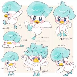 quaxly from pokemon