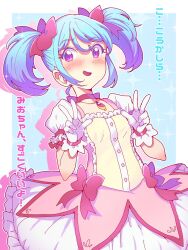 kaname madoka from aikatsu! (series)