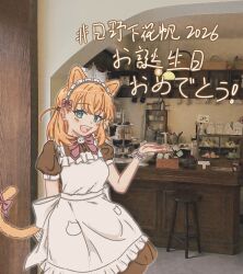 hinoshita kaho from love live!
