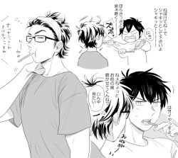 miyuki kazuya from ace of diamond by lahuahua