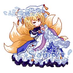 yakumo ran from touhou