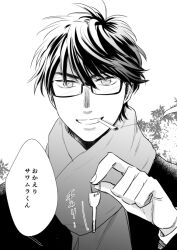 miyuki kazuya from ace of diamond by lahuahua