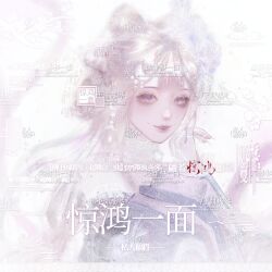 nikki (series) fan art