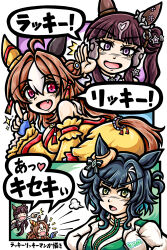 copano rickey (umamusume) from umamusume by ginrin