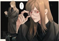 jade curtiss from tales of (series)