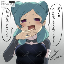 beta (inazuma eleven) from inazuma eleven (series)
