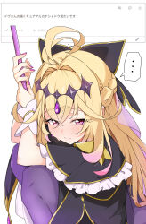 cure arcana shadow from meitantei precure!