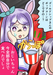 gold ship (umamusume) from umamusume