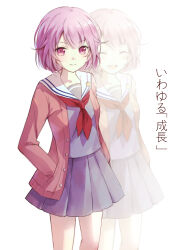 ootori emu from project sekai