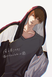 free! fan art