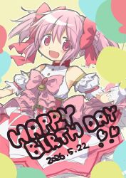 kaname madoka from mahou shoujo madoka magica