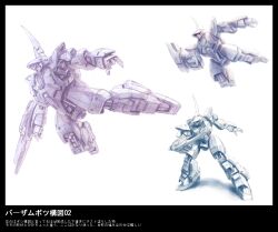 barzam from gundam by kou (mechalog)