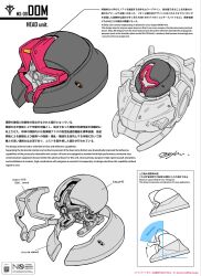 gundam fan art