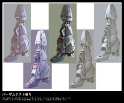 barzam from gundam by kou (mechalog)