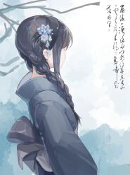 akemi homura from mahou shoujo madoka magica
