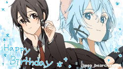 asada shino from sword art online