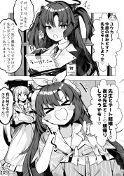 noa (blue archive) from blue archive