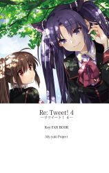 natsume rin from little busters! by takumi (scya)