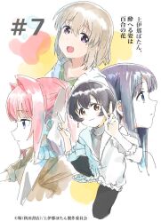 Booru post from safebooru.org