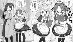 magia record: mahou shoujo madoka magica gaiden fan art