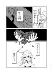 focalors (genshin impact) from genshin impact