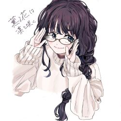 kaoru hana wa rin to saku fan art