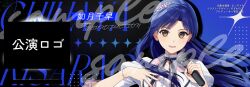 kisaragi chihaya from idolmaster