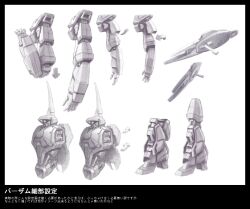 barzam from gundam by kou (mechalog)