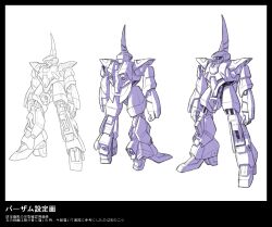 barzam from gundam by kou (mechalog)