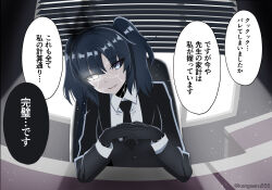 black suit (blue archive) from blue archive by kangaeru555
